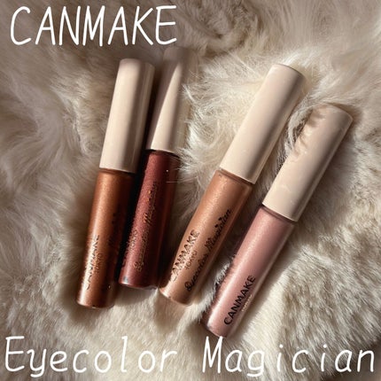 アイカラーマジシャン/キャンメイク/アイシャドウを使ったクチコミ(1枚目)