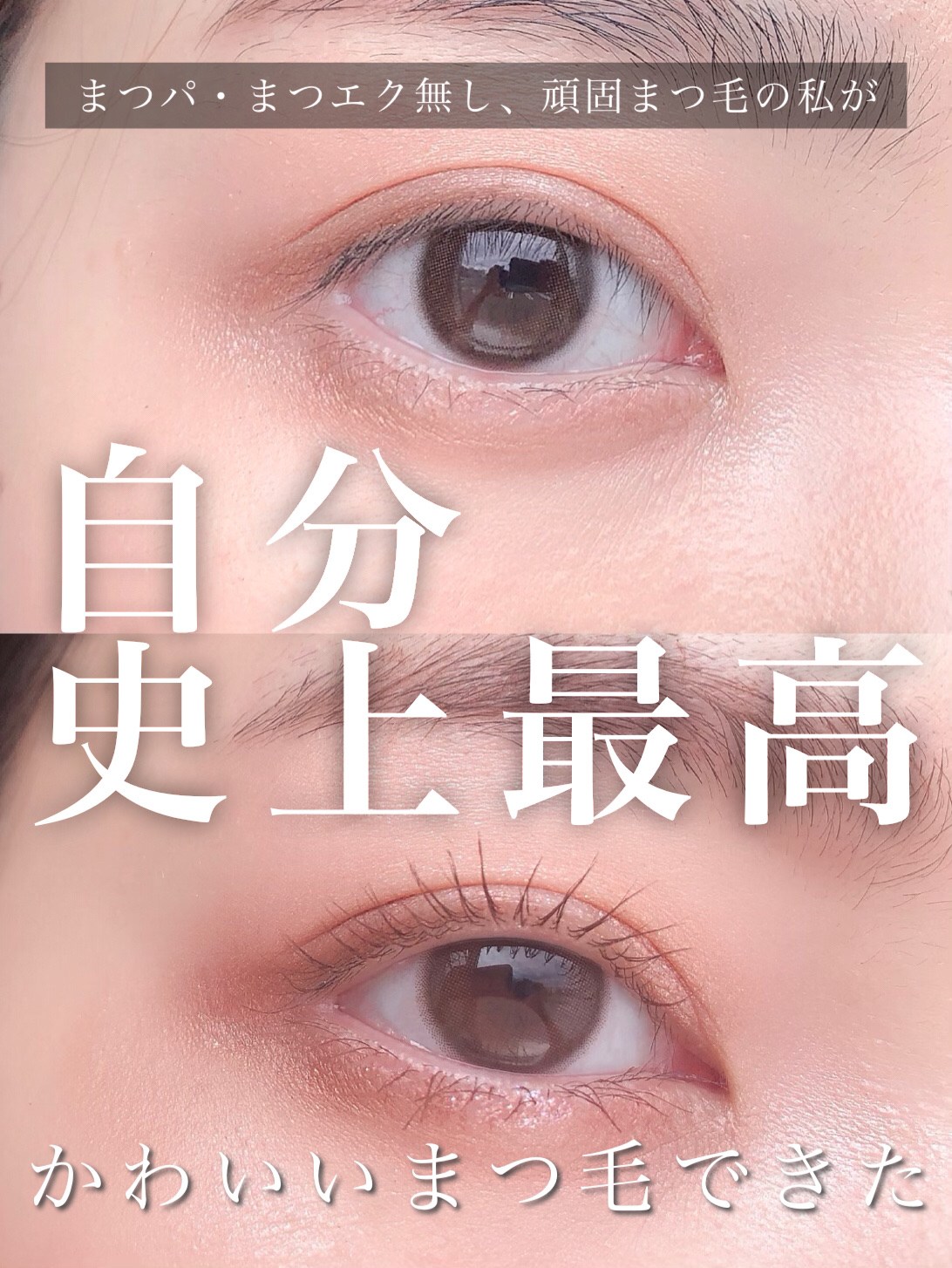 ANLAN ホットビューラーのクチコミ「メガ割で買って良かった！睫毛メイクの仕上がりを格段に上げるツール！

ANLAN
ホットビュー.....」（1枚目）