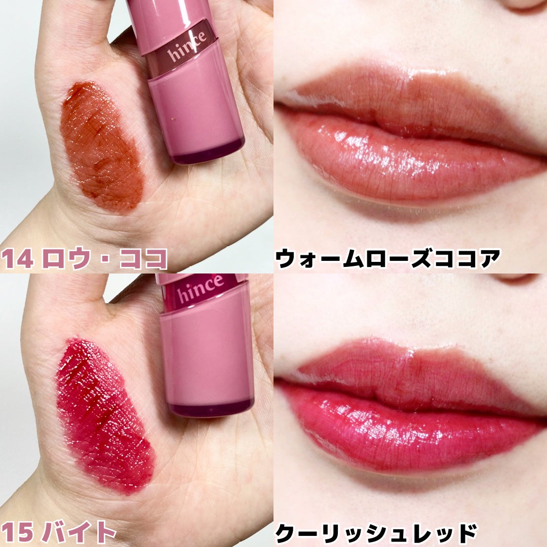 ロウグロウジェルティント/hince/リップティントを使ったクチコミ(4枚目)