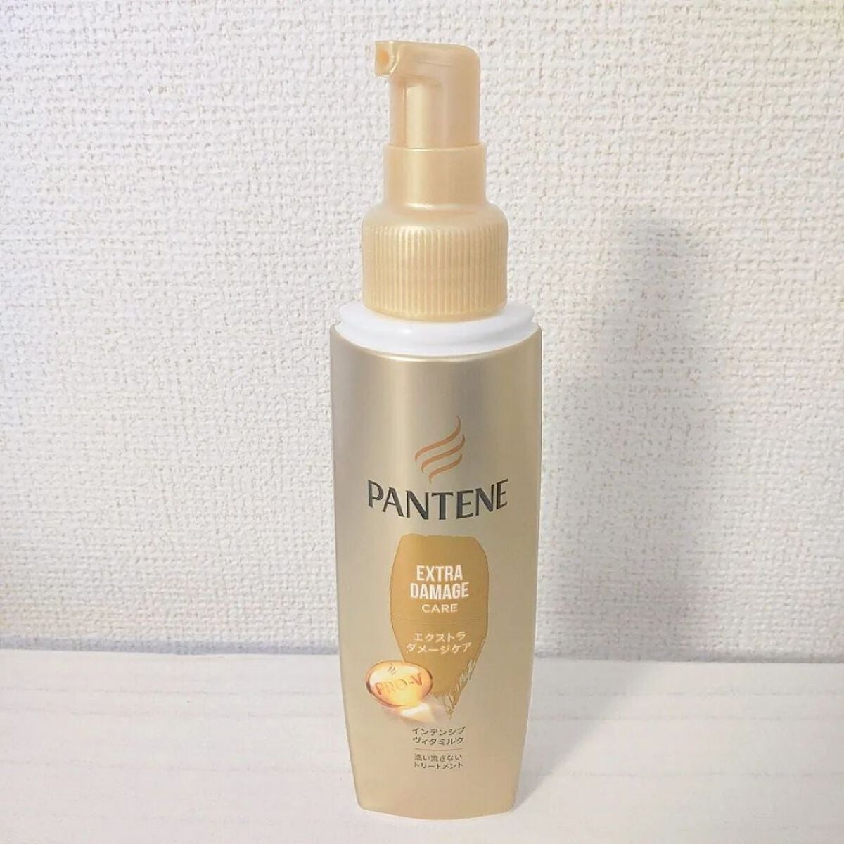 エクストラダメージケア インテンシブ ヴィタミルク 洗い流さないトリートメント /パンテーン/アウトバストリートメントを使ったクチコミ(3枚目)