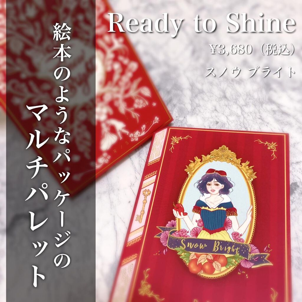 .
▫️▫️▫️▫️▫️▫️▫️▫️▫️▫️▫️▫️▫️▫️
Ready to Shine

スノウブライト
￥3,680（税込）
▫️▫️▫️▫️▫️▫️▫️▫️▫️▫️▫️▫️▫️▫️

Ready to Shineは台湾のコスメで
ア