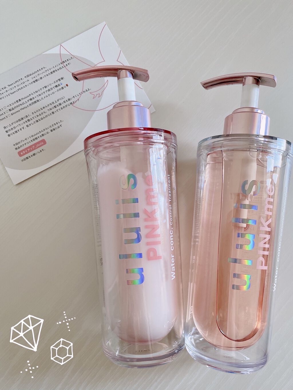 ピンクミー ウォーターコンク コントロール シャンプー/ヘアトリートメント/ululis/市販シャンプーを使ったクチコミ（1枚目）