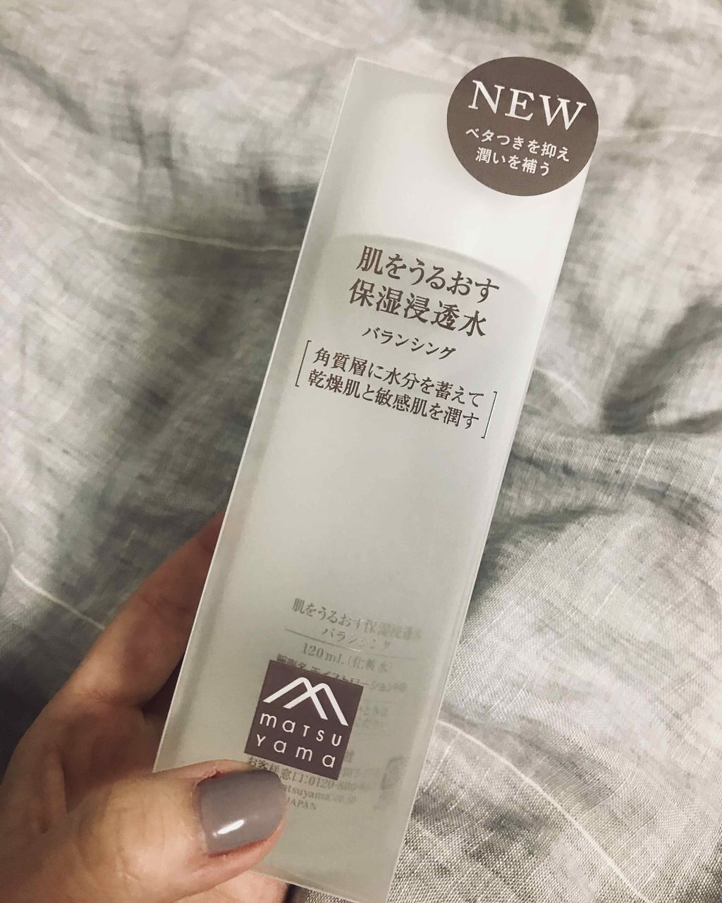 ベビーニュアンス アイブロウ/リトルレディ/眉マスカラを使ったクチコミ(4枚目)