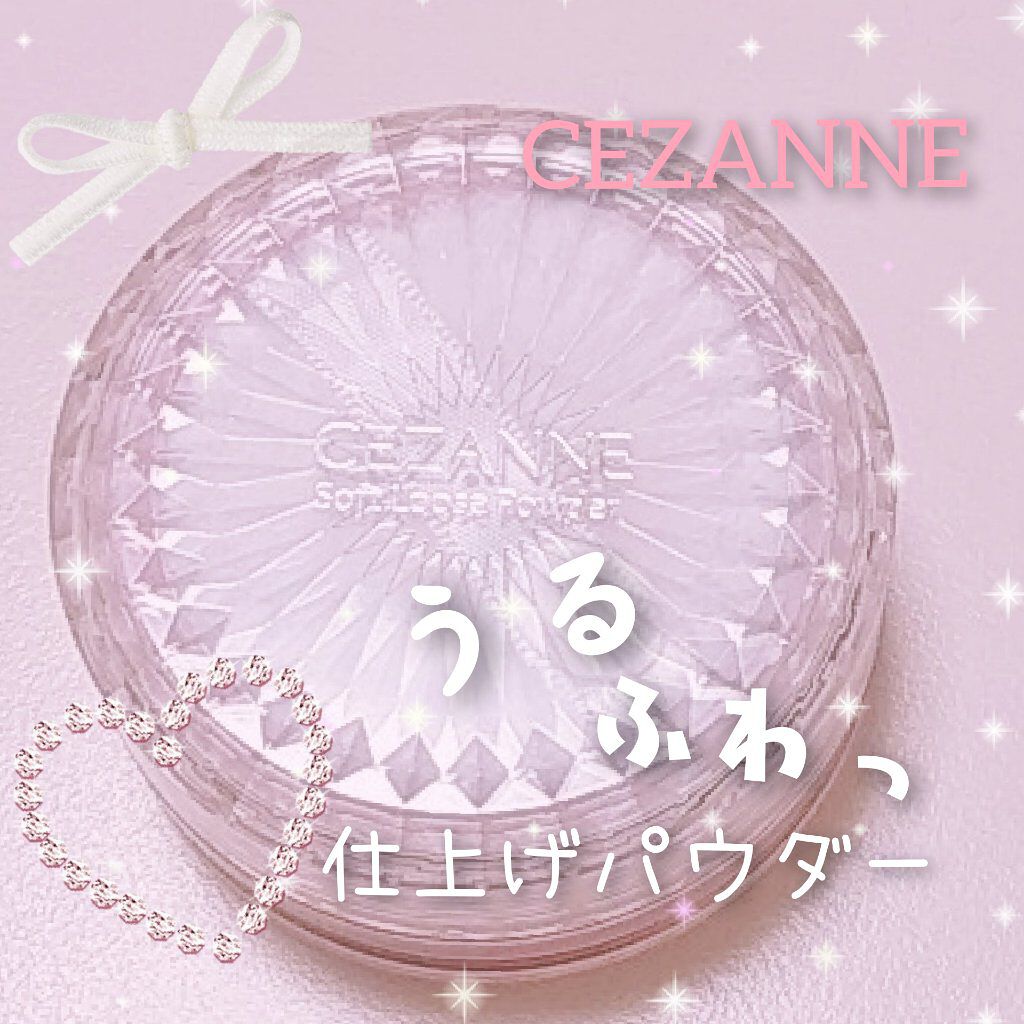 うるふわ仕上げパウダー/CEZANNE/ルースパウダーを使ったクチコミ（1枚目）