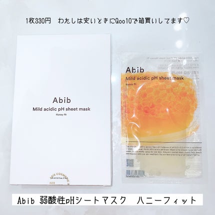 弱酸性pHシートマスク ハニーフィット/Abib /シートマスク・パックを使ったクチコミ(2枚目)
