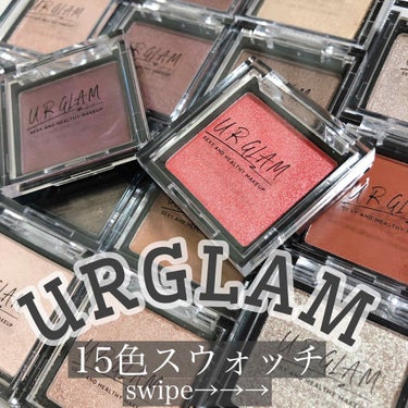 UR GLAM　POWDER EYESHADOW ピュアピンク〈オーロラパール〉/U R GLAM/パウダーアイシャドウを使ったクチコミ（1枚目）