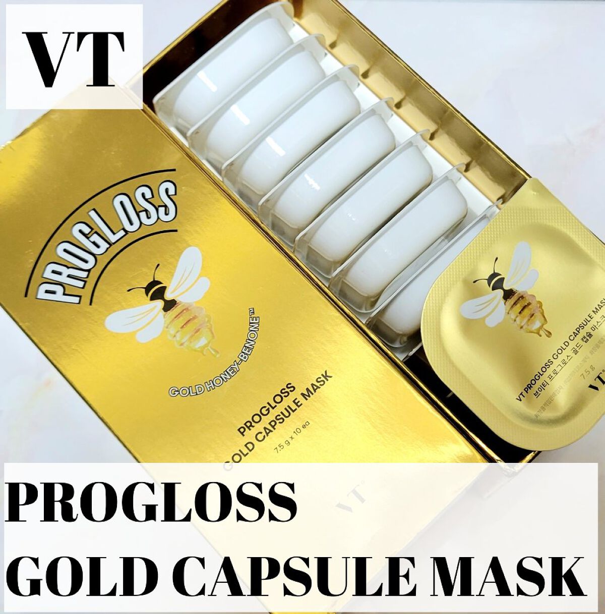 プログロス カプセルマスク/VT/洗い流すパック・マスクを使ったクチコミ（1枚目）