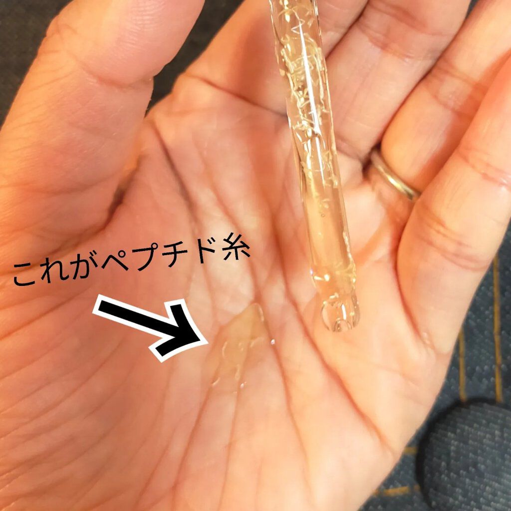 AMPLE：N  ペプチドショット アンプル/AMPLE:N/美容液を使ったクチコミ（3枚目）