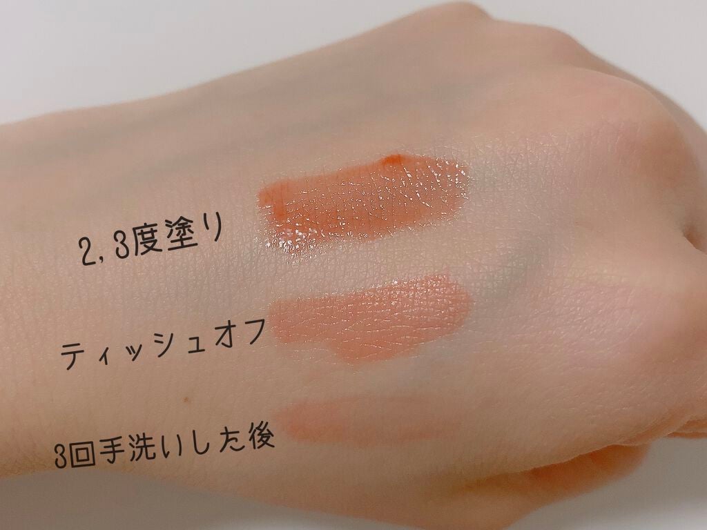 デューティント/AMUSE/リップティントを使ったクチコミ(2枚目)