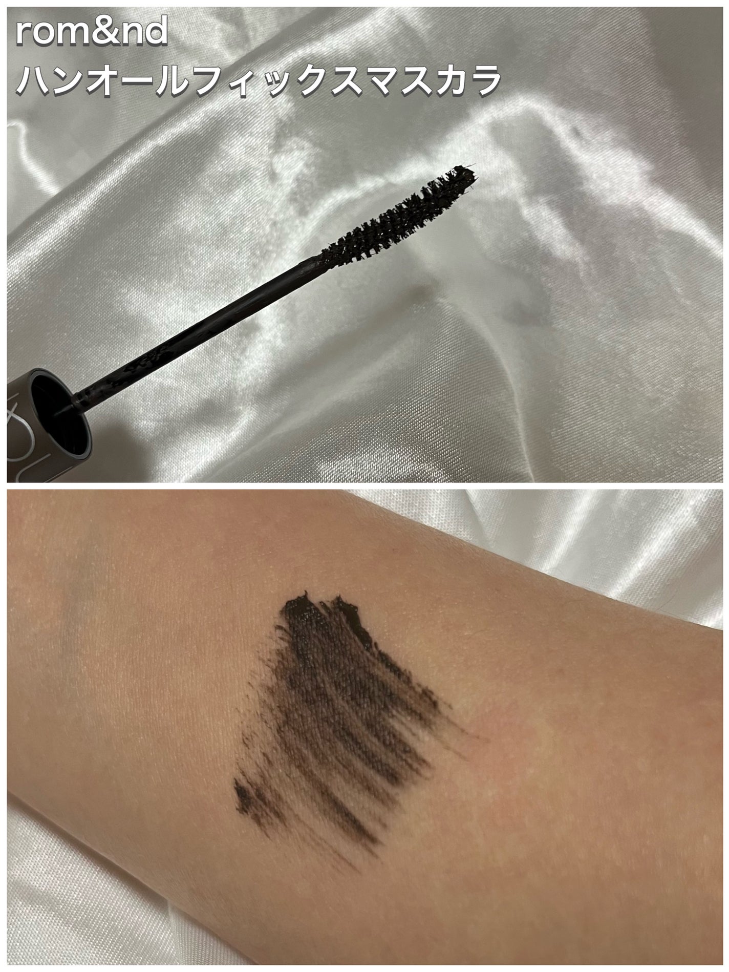 オールデイ ロング アンド カール マスカラ/Milk Touch/マスカラを使ったクチコミ(5枚目)