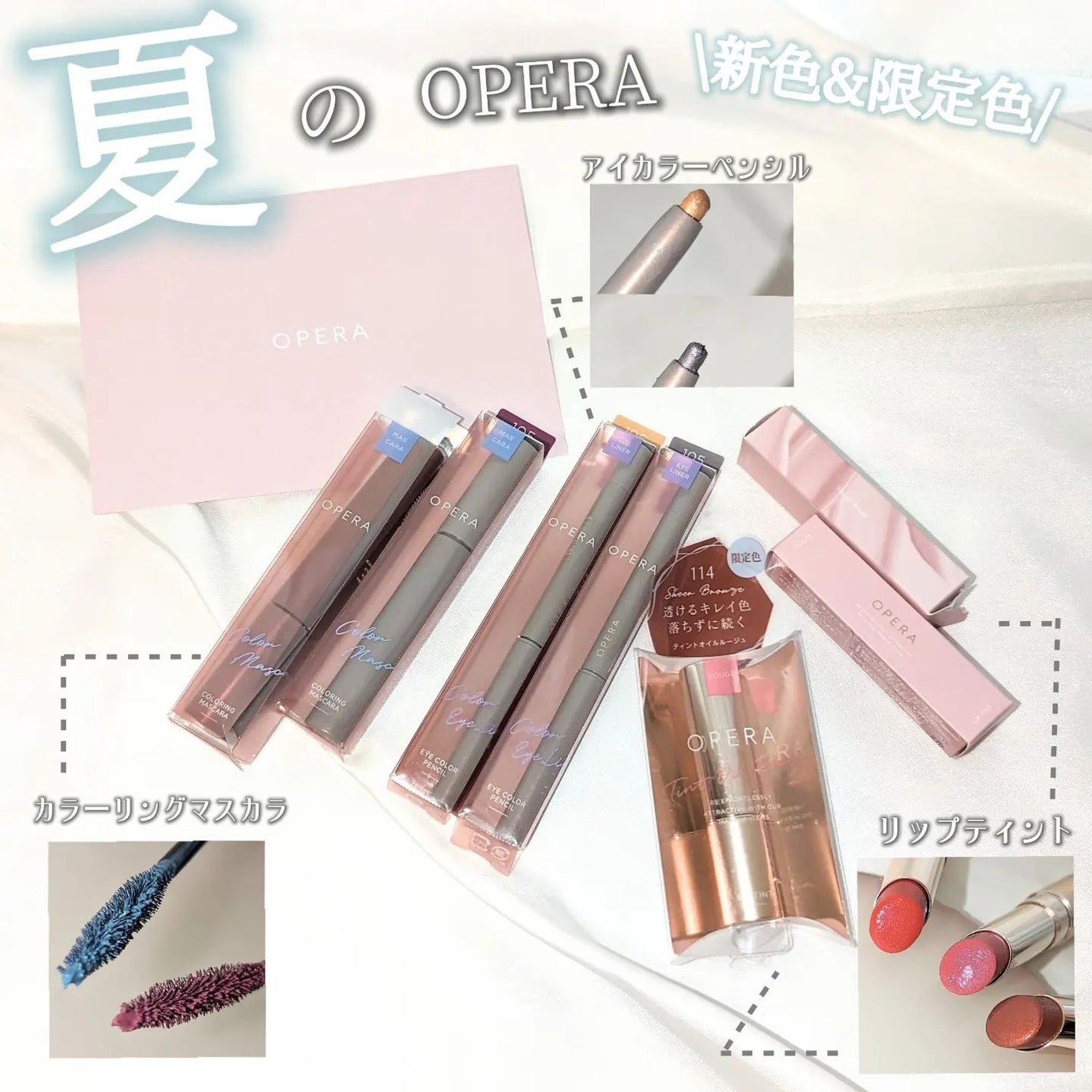 オペラ リップティント N/OPERA/リップティントを使ったクチコミ(1枚目)