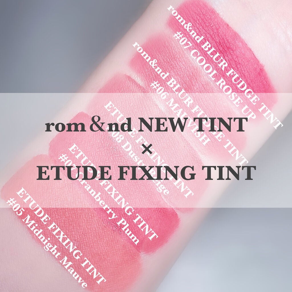 フィクシングティント/ETUDE/リップティントを使ったクチコミ(1枚目)