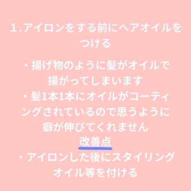 バンスクリップ・大/無印良品/ヘアケアグッズを使ったクチコミ（2枚目）