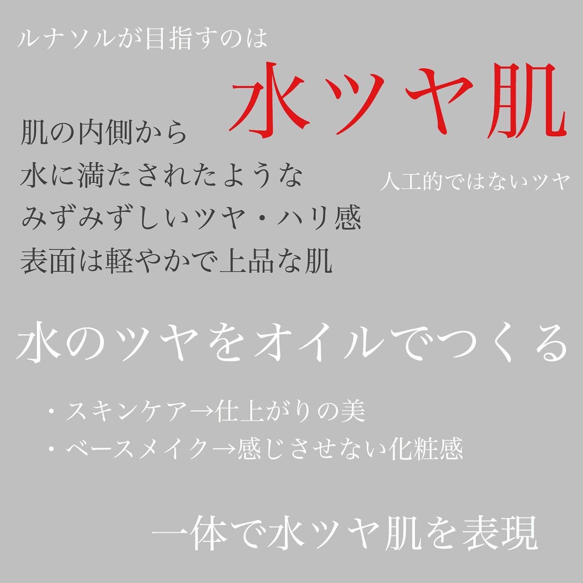 グロウイングシームレスバームEX/LUNASOL/クリーム・エマルジョンファンデーションを使ったクチコミ（3枚目）