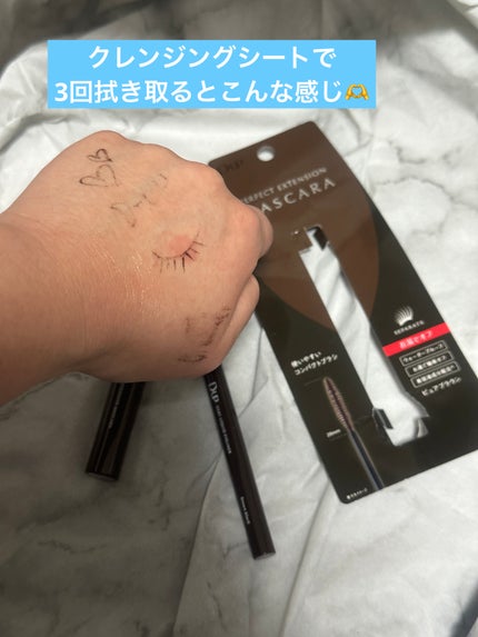 パーフェクトエクステンション マスカラ/D-UP/マスカラを使ったクチコミ(8枚目)