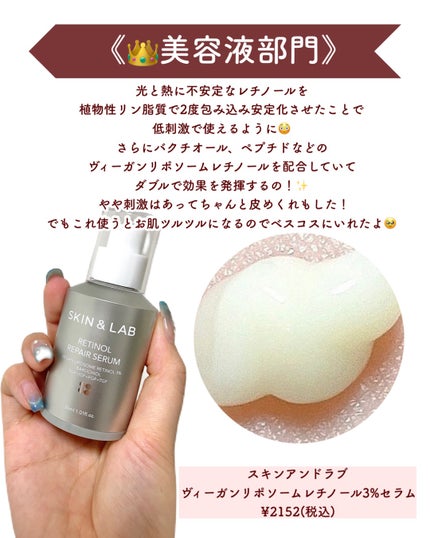 リンクルショット メディカル セラム N/リンクルショット/アイケア・アイクリームを使ったクチコミ(5枚目)