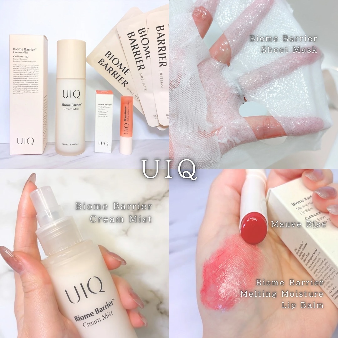 バイオームバリアメルティングモイスチャーリップバーム/UIQ/リップバームを使ったクチコミ（2枚目）