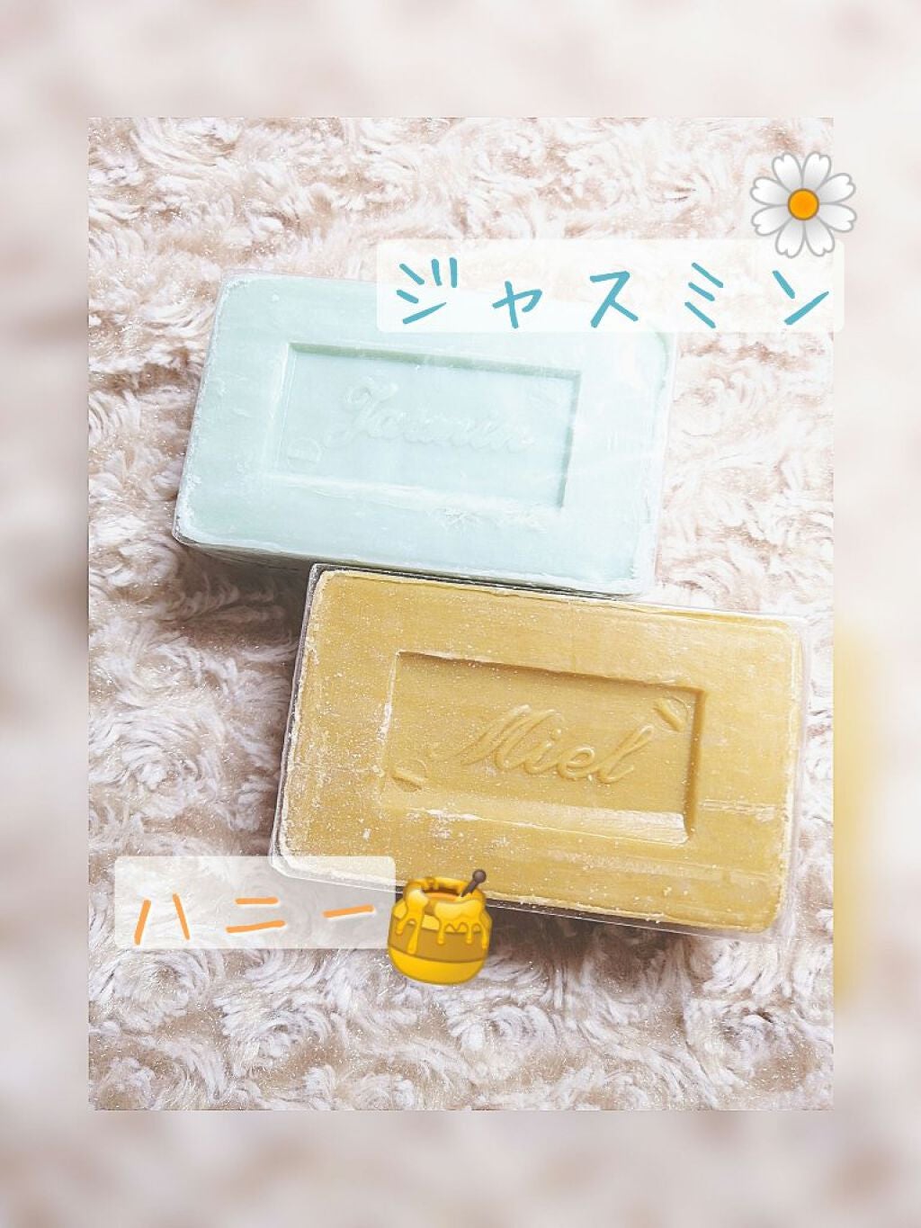 サボン・ド・マルセイユ(マルセイユソープ)/DAISO/洗顔石鹸を使ったクチコミ(1枚目)