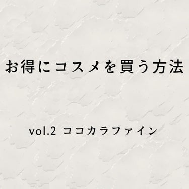 その他/その他を使ったクチコミ（1枚目）