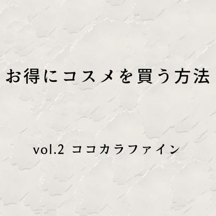 その他/その他を使ったクチコミ(1枚目)