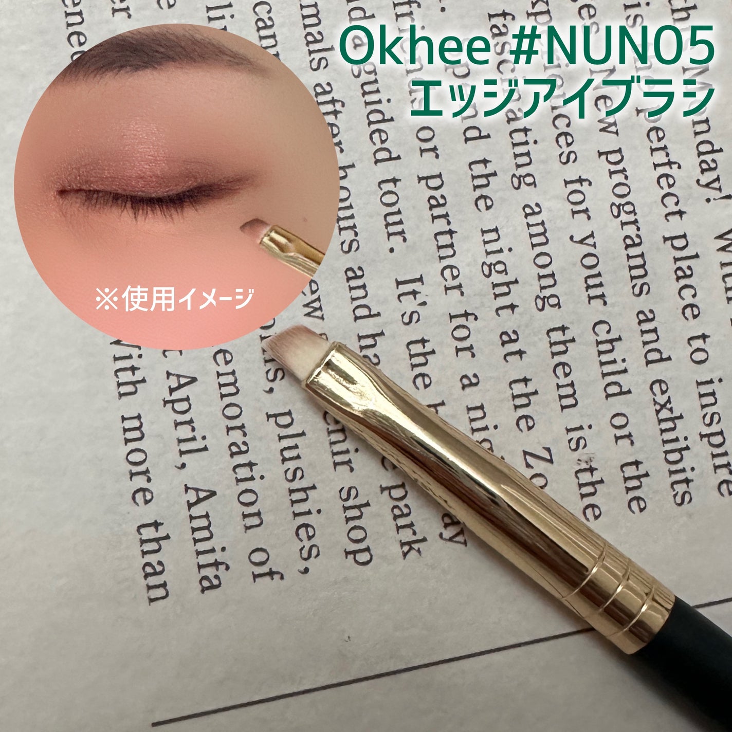 okhee 白玉ファンデーションブラシ/SOOA DOR/メイクブラシを使ったクチコミ(4枚目)