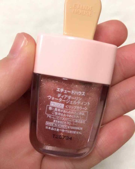 ディアダーリン ウォータージェルティント (アイスティント)/ETUDE/口紅を使ったクチコミ(2枚目)