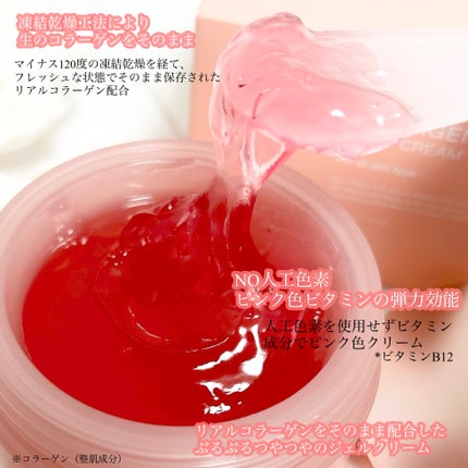 もち肌コラーゲントナー3.0/MEDICUBE/化粧水を使ったクチコミ(7枚目)