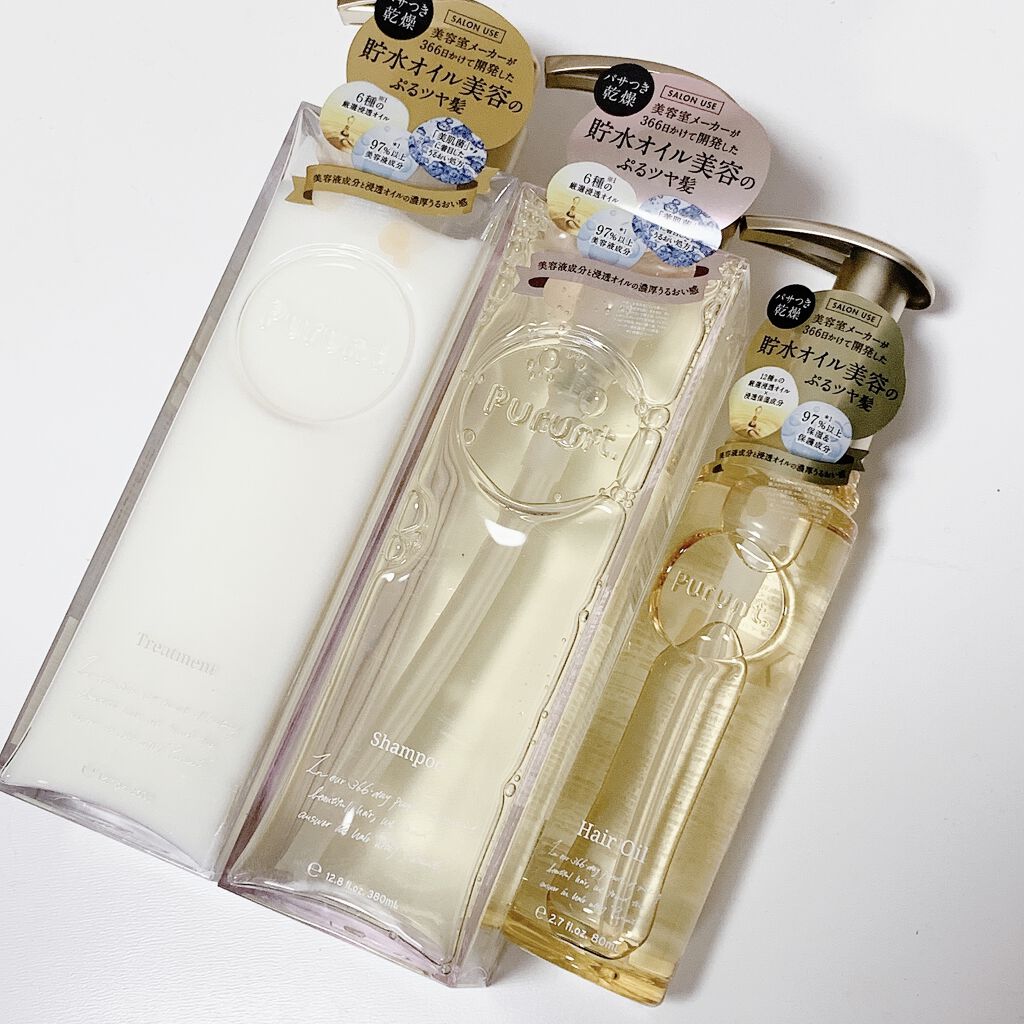 プルント ディープモイスト美容液ヘアオイル/Purunt./ヘアオイルを使ったクチコミ（1枚目）