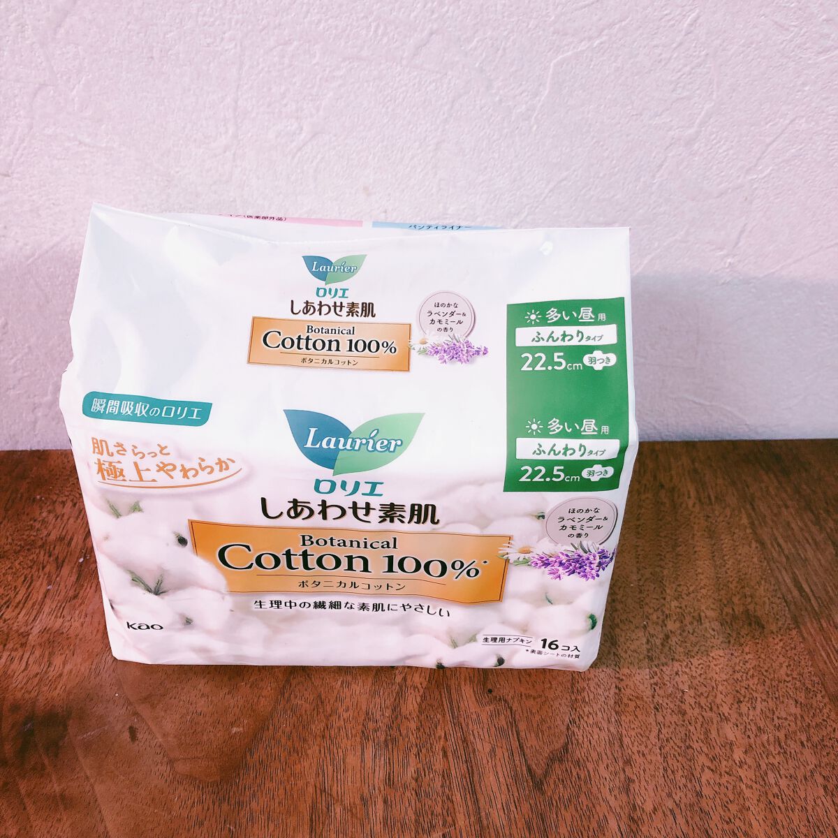 
ロリエ
しあわせ素肌　ボタニカルコットン100％
多い昼用・羽つき
 #提供 


LIPPSからいただきました＼(^o^)／
実は香り付きって苦手だったんだけど…
(香りが人工的かつキツい)
これ、ふわっと香って自然な香りで
好きってな