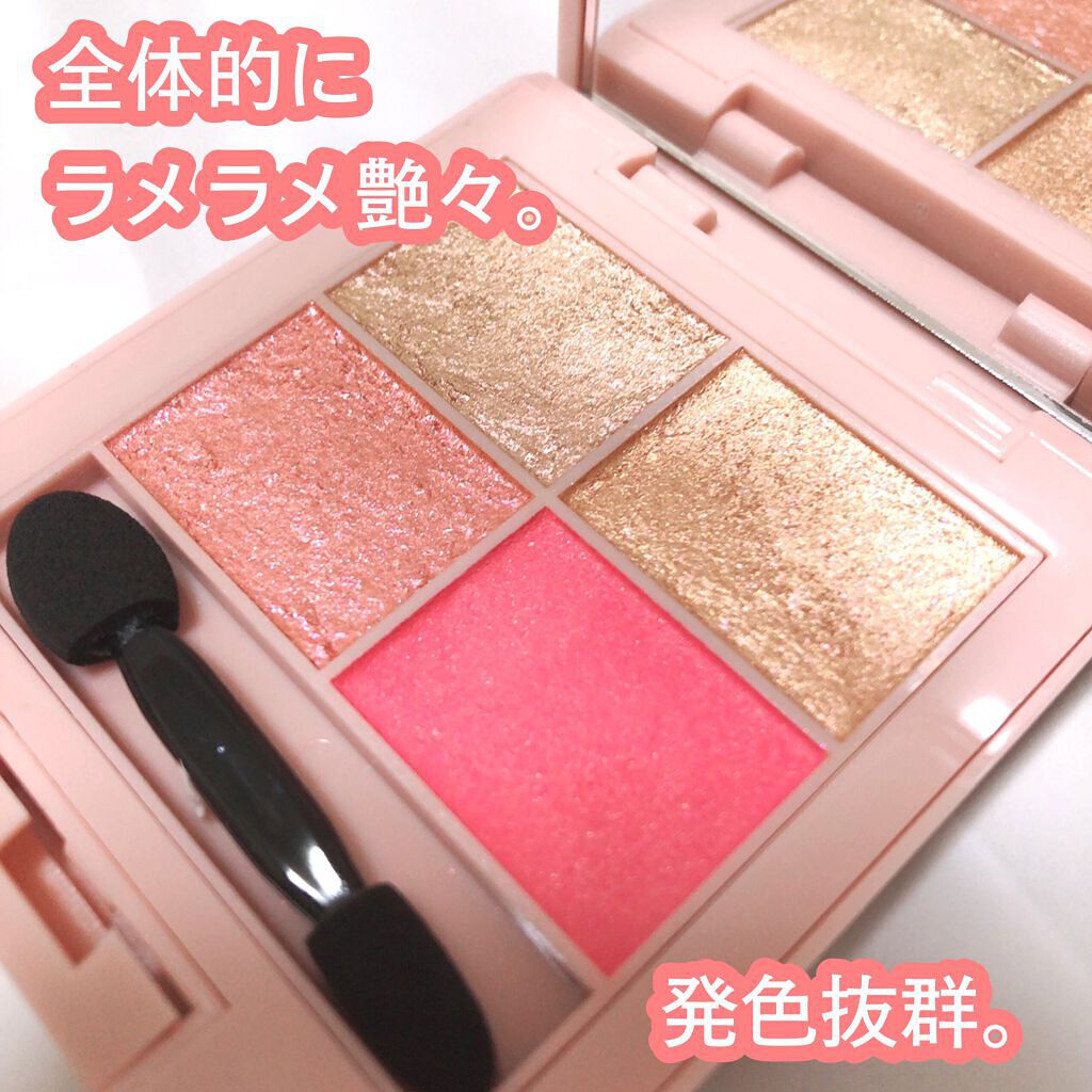 イロアソビ 4色アイパレット ＃01​ あなたは愛されている/iroasobi/アイシャドウパレットを使ったクチコミ（2枚目）