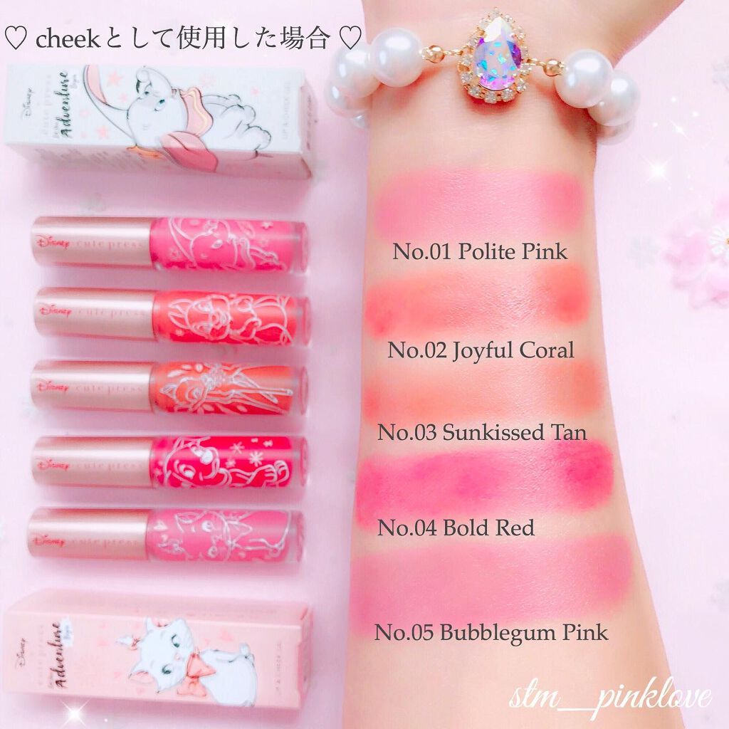 Let The Adventure Begin Eye Palette/Cute Press /アイシャドウパレットを使ったクチコミ(6枚目)