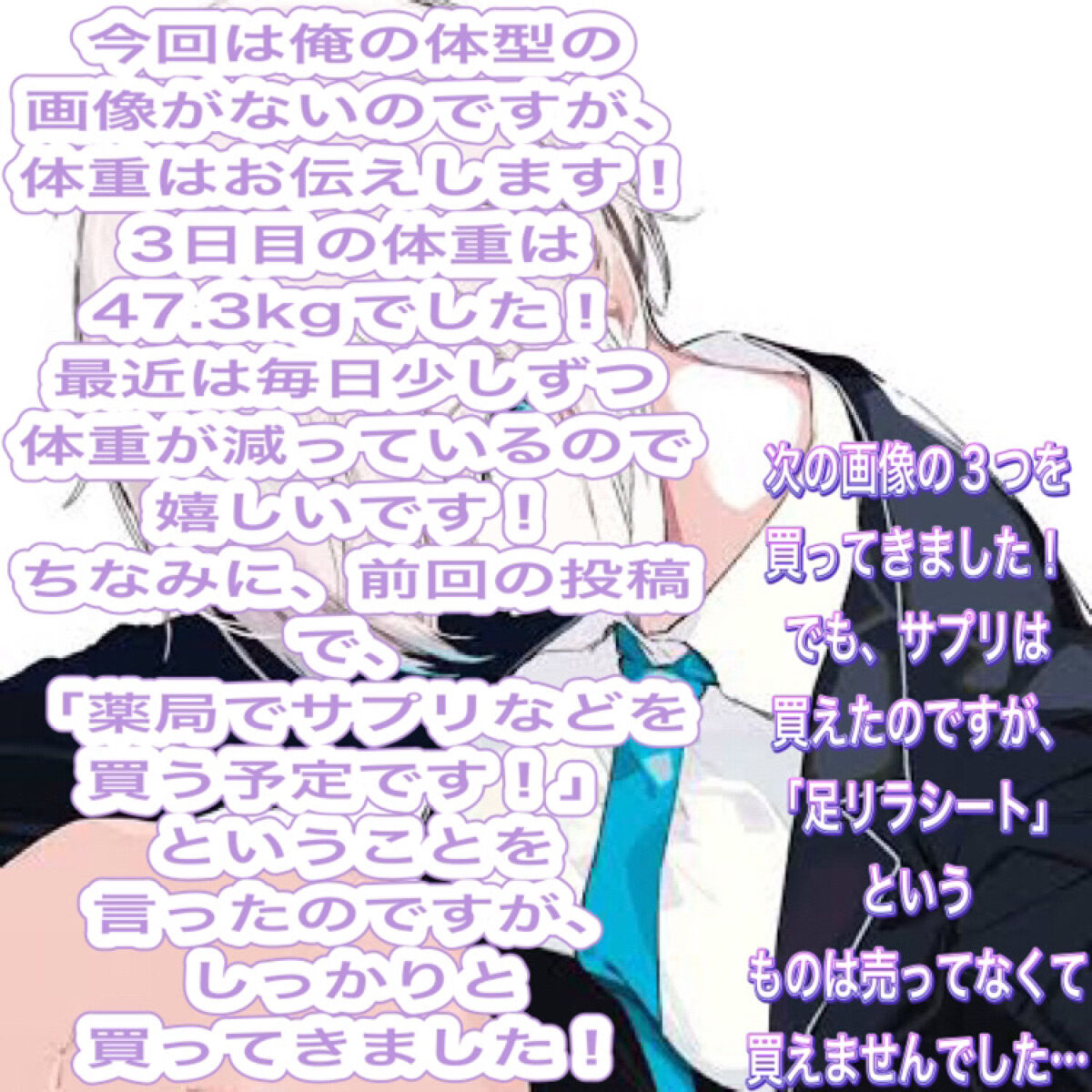 を使ったクチコミ（3枚目）