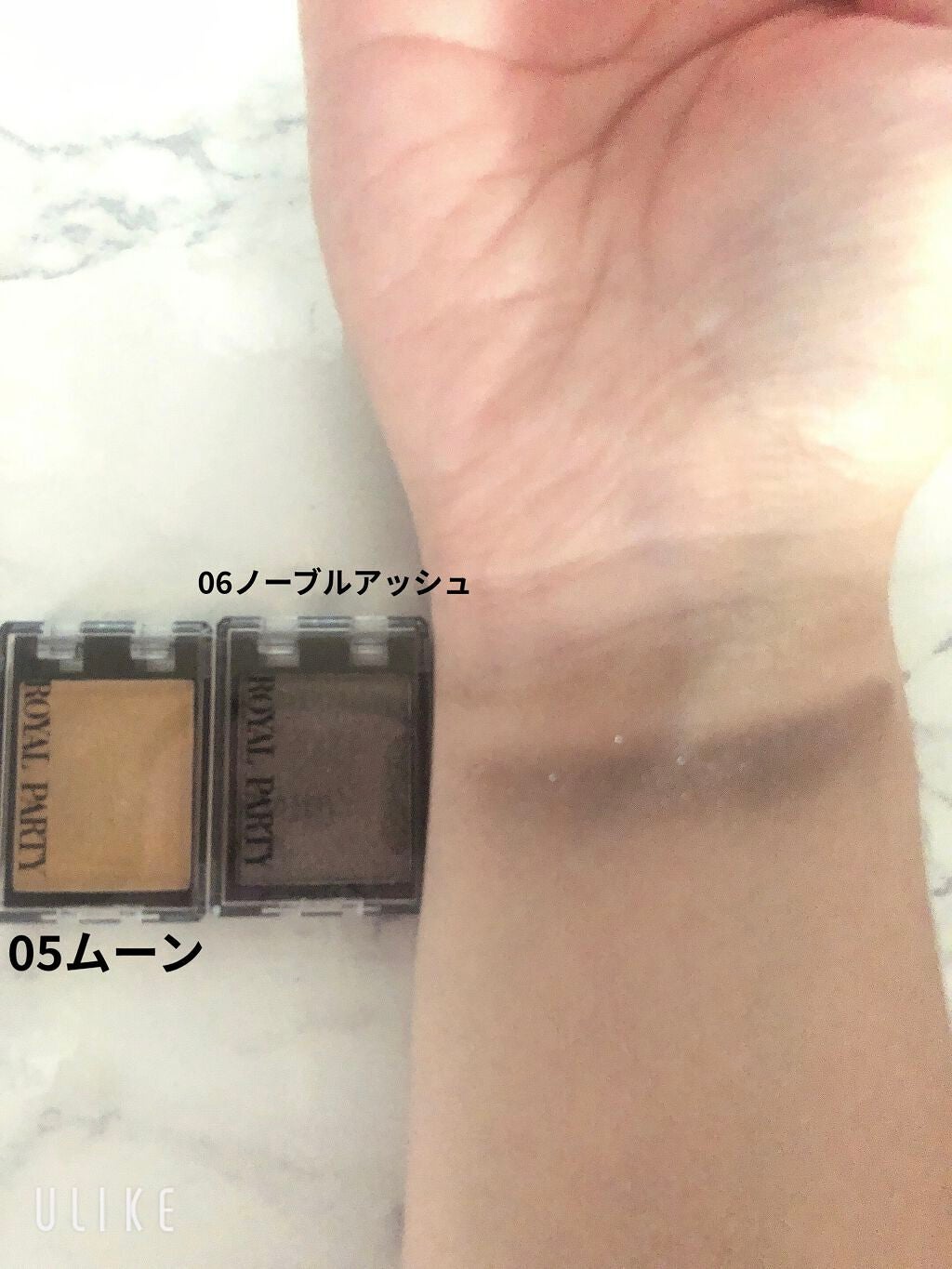 ロイヤルパーティー カスタムアイシャドウ 2P/DAISO/ジェル・クリームアイシャドウを使ったクチコミ(5枚目)