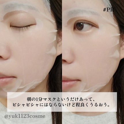 レッドブレミッシュクイックPHAシートマスク/Dr.G/シートマスク・パックを使ったクチコミ(5枚目)