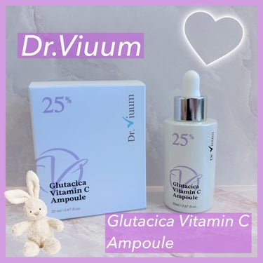 グルタシカビタミンCアンプル/Dr.Viuum/美容液を使ったクチコミ（1枚目）