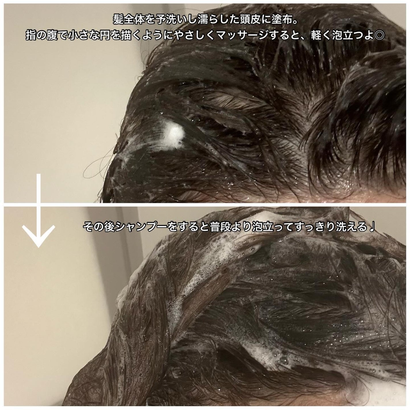 ヘッドスクラブ リフレッシング(ミント)/SABON/ヘッドスクラブを使ったクチコミ(4枚目)