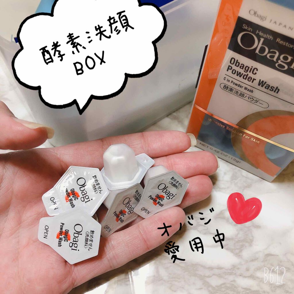 オバジC 酵素洗顔パウダー/オバジ/洗顔パウダーを使ったクチコミ(4枚目)