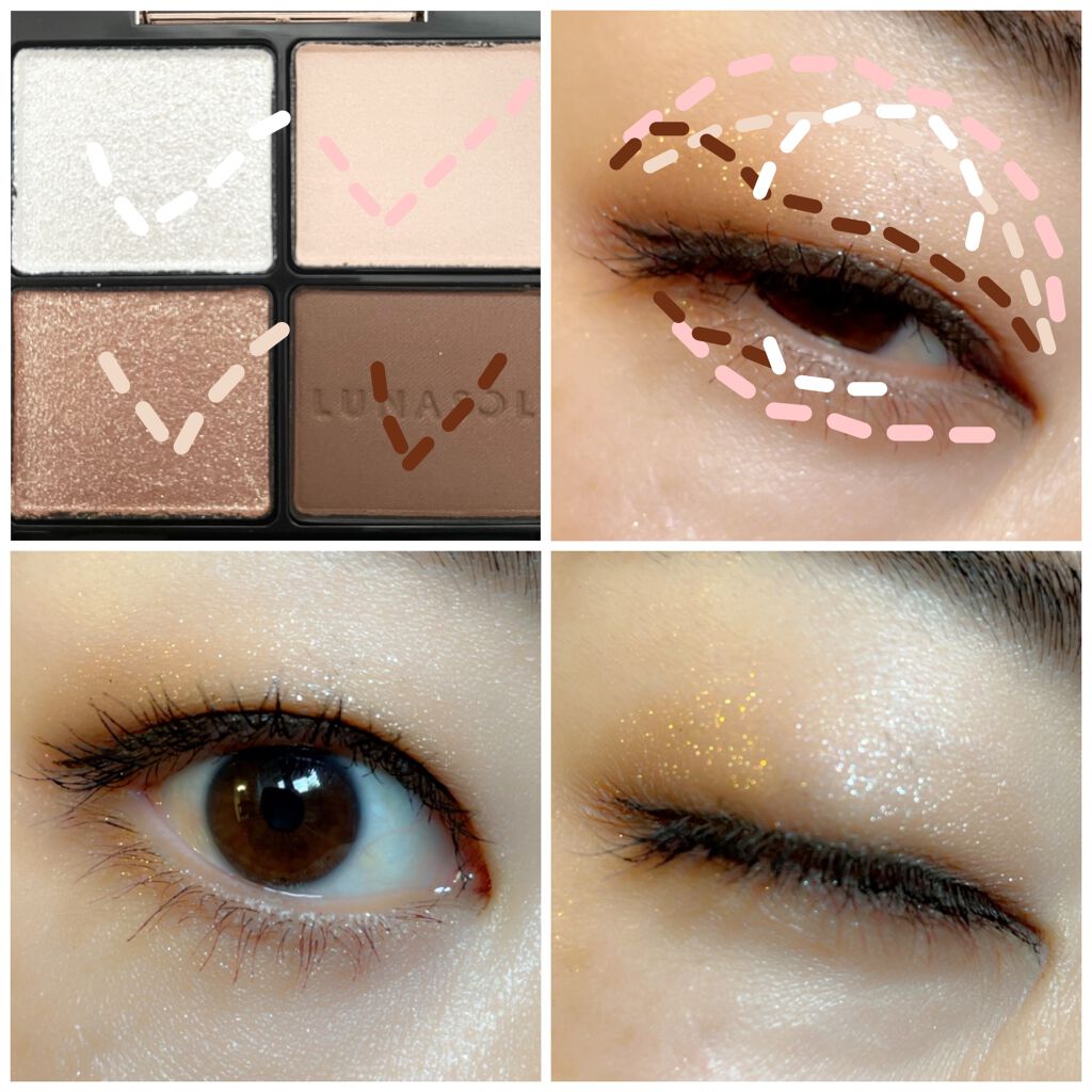 限定色レビュー】アイカラーレーション｜LUNASOLの口コミ - 【ラメと