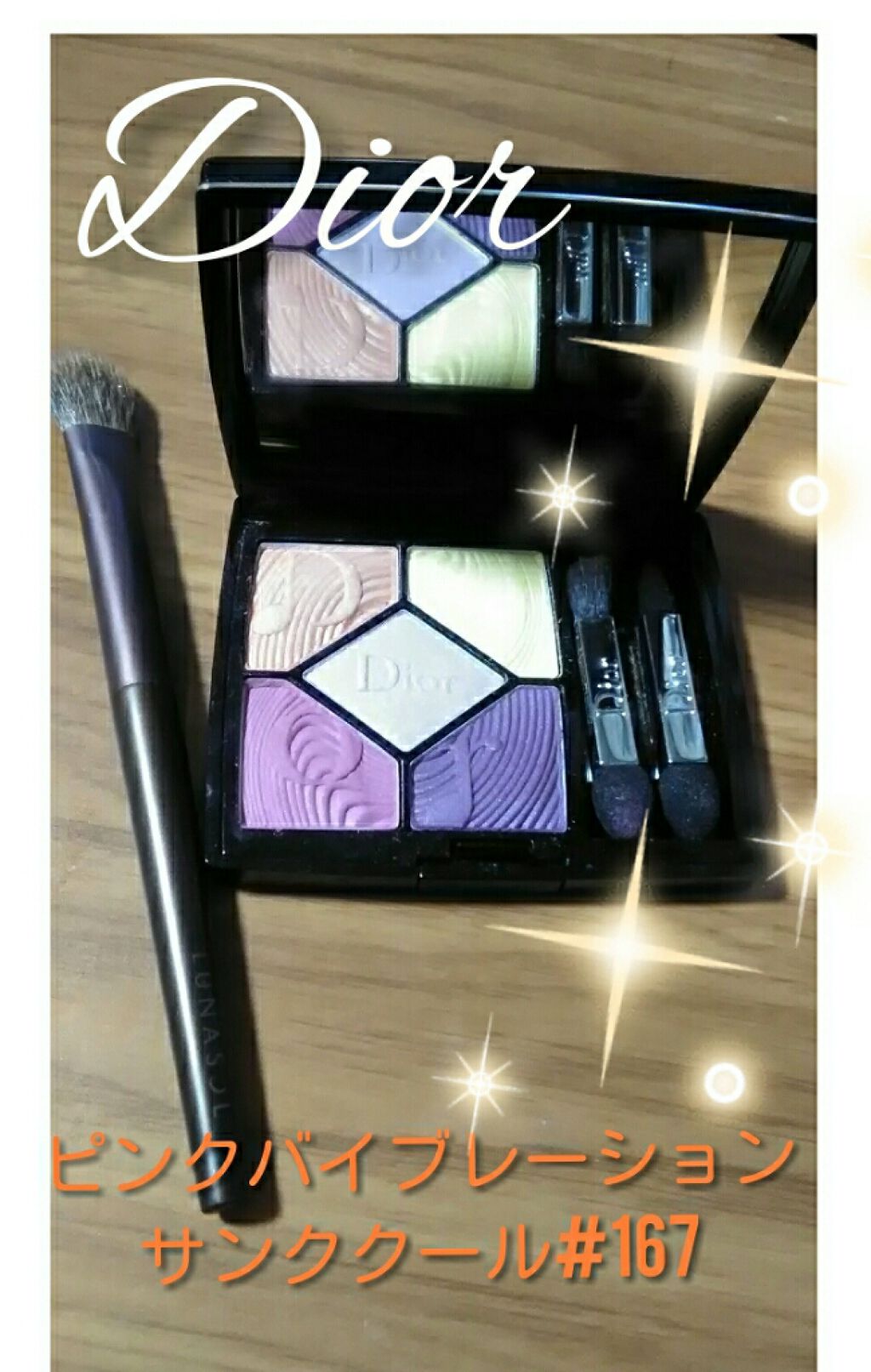 サンク クルール<グロウ バイブス>/Dior/アイシャドウパレットを使ったクチコミ(1枚目)