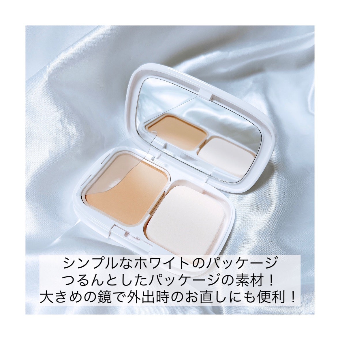 パウダーファンデーション/media luxe/パウダーファンデーションを使ったクチコミ(2枚目)