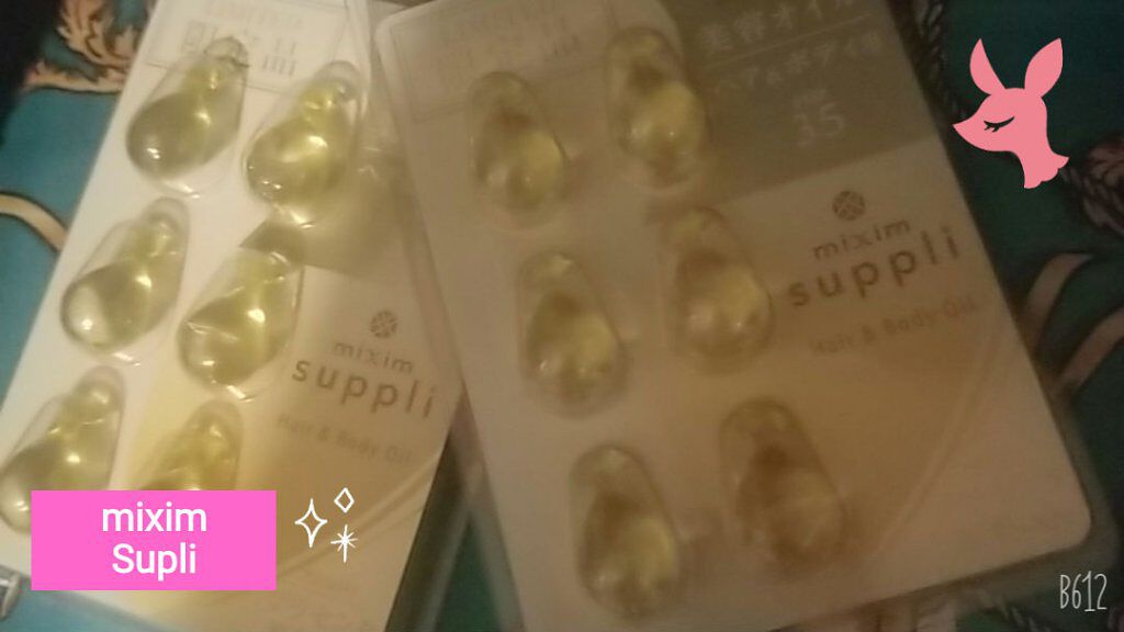 プラセンタ ヘア&ボディオイルカプセル/mixim suppli/ヘアオイルを使ったクチコミ（1枚目）