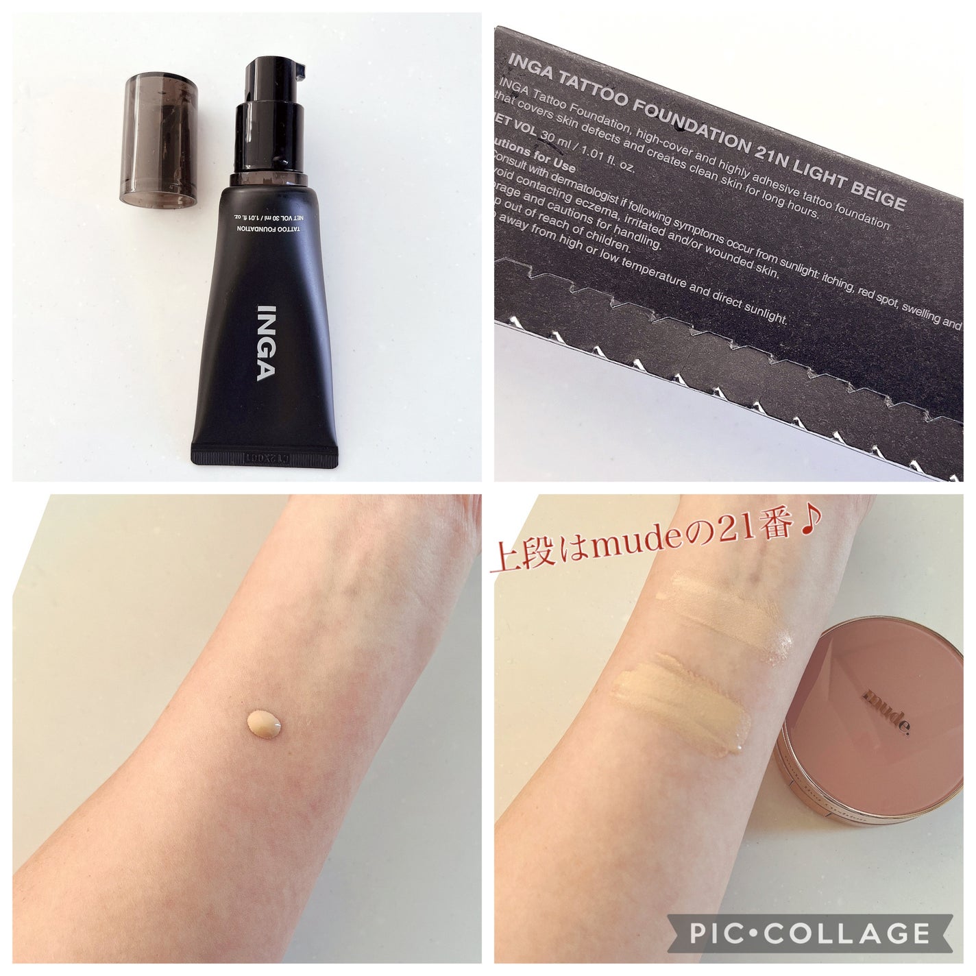 タトゥーファンデーション/INGA/リキッドファンデーションを使ったクチコミ(2枚目)