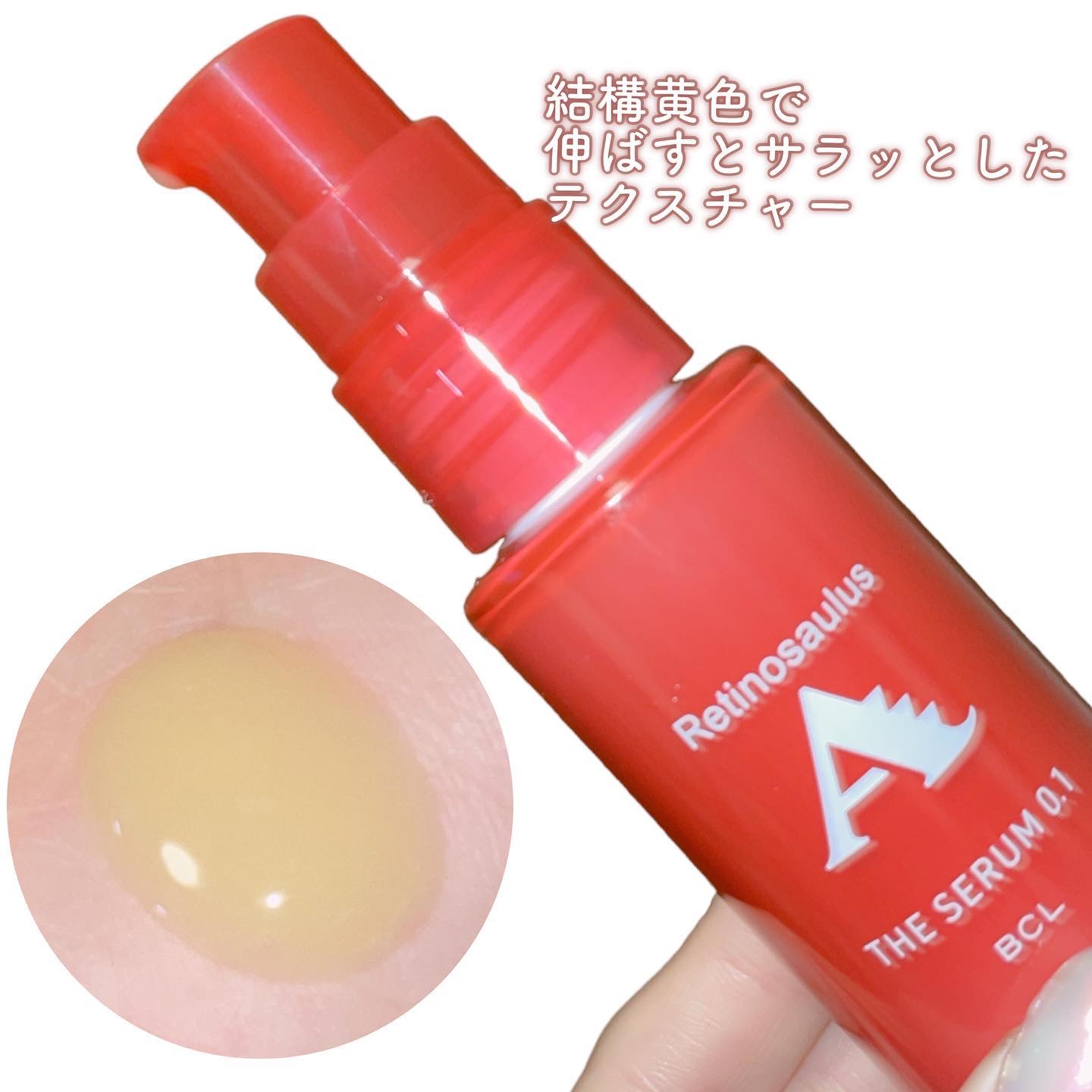 ザ  セラム  0.1/レチノサウルスA/美容液を使ったクチコミ（2枚目）