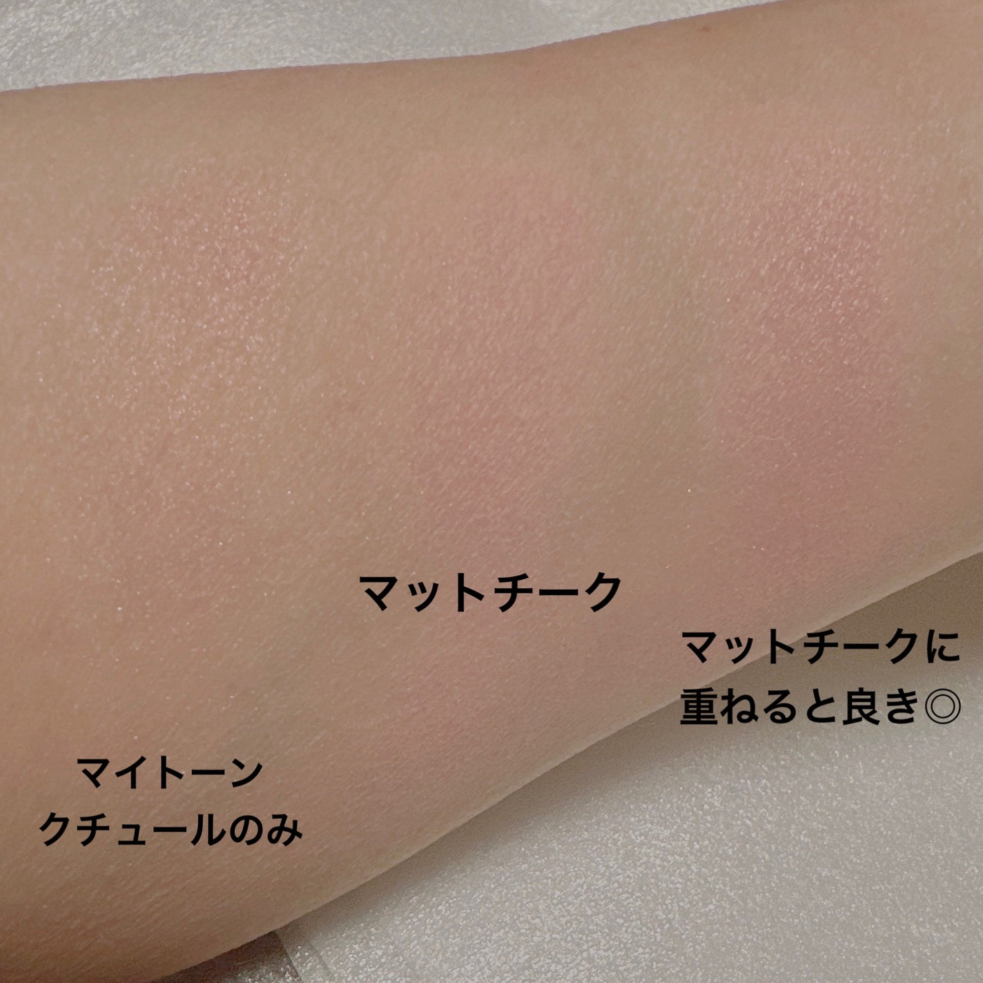 マイトーンクチュール/キャンメイク/メイクアップキットを使ったクチコミ(3枚目)