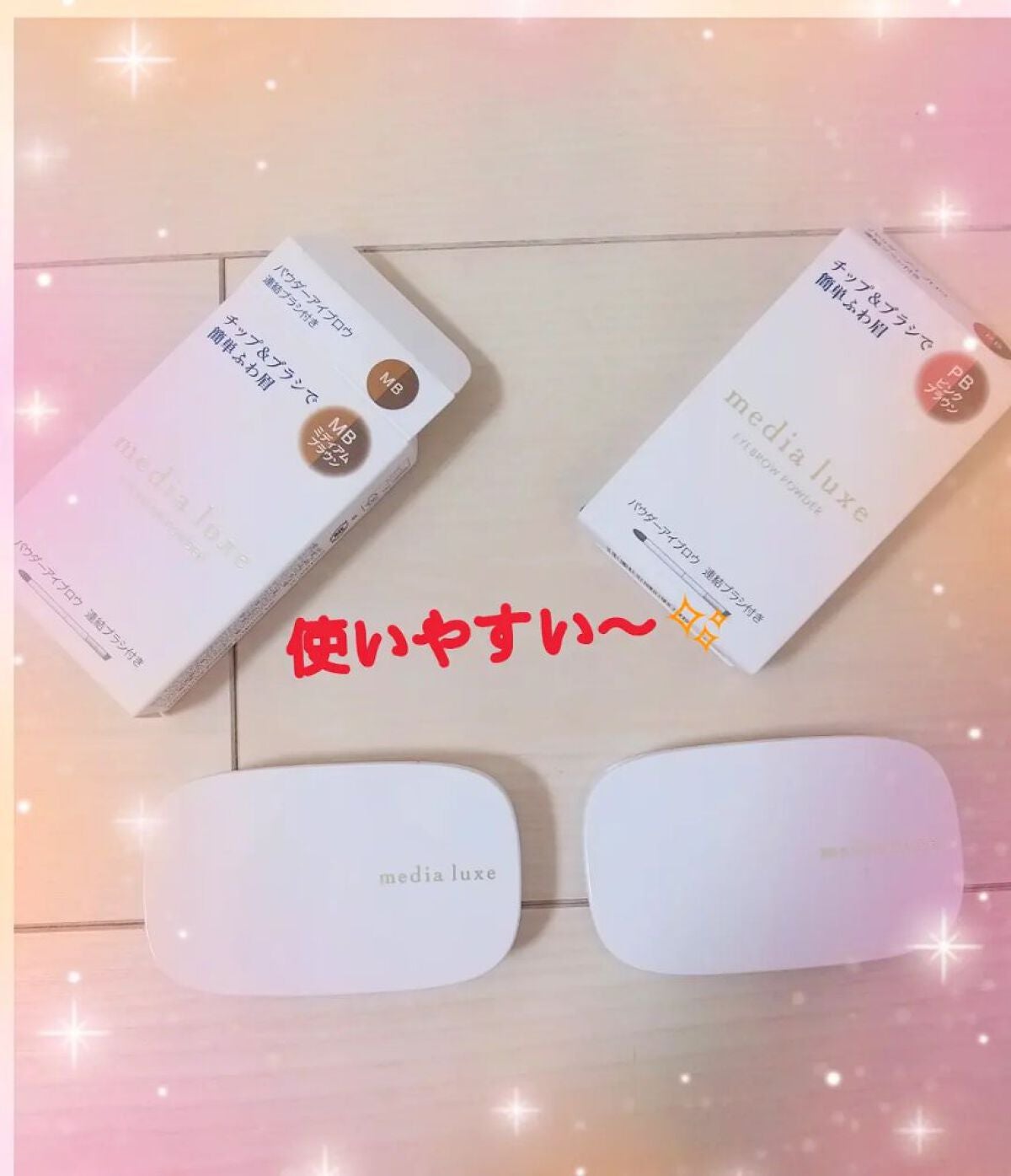 パウダーアイブロウ/media luxe/パウダーアイブロウを使ったクチコミ(2枚目)