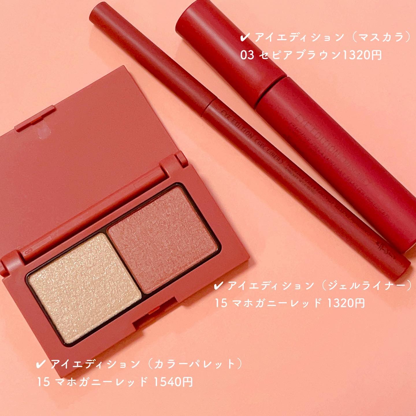 エテュセ アイエディション(マスカラ)/ettusais/マスカラを使ったクチコミ（2枚目）