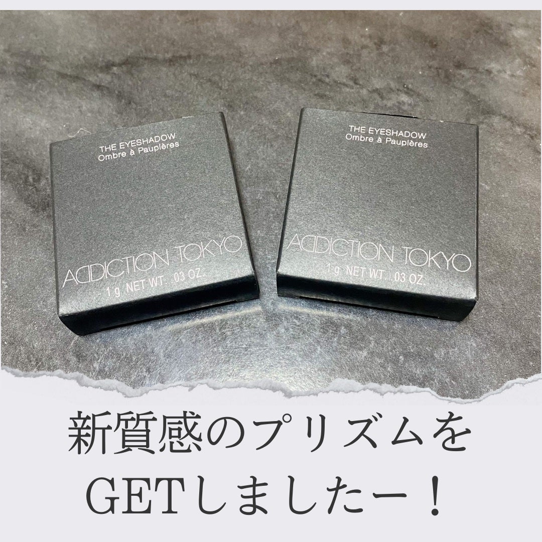 アディクション ザ アイシャドウ プリズム/ADDICTION/単色アイシャドウを使ったクチコミ(2枚目)