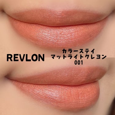 レブロン カラーステイ マット ライト クレヨン/REVLON/口紅を使ったクチコミ（2枚目）