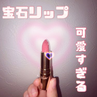 ジェミィ ティント セラム PK870 ピンクオパール/Visée/口紅を使ったクチコミ（1枚目）