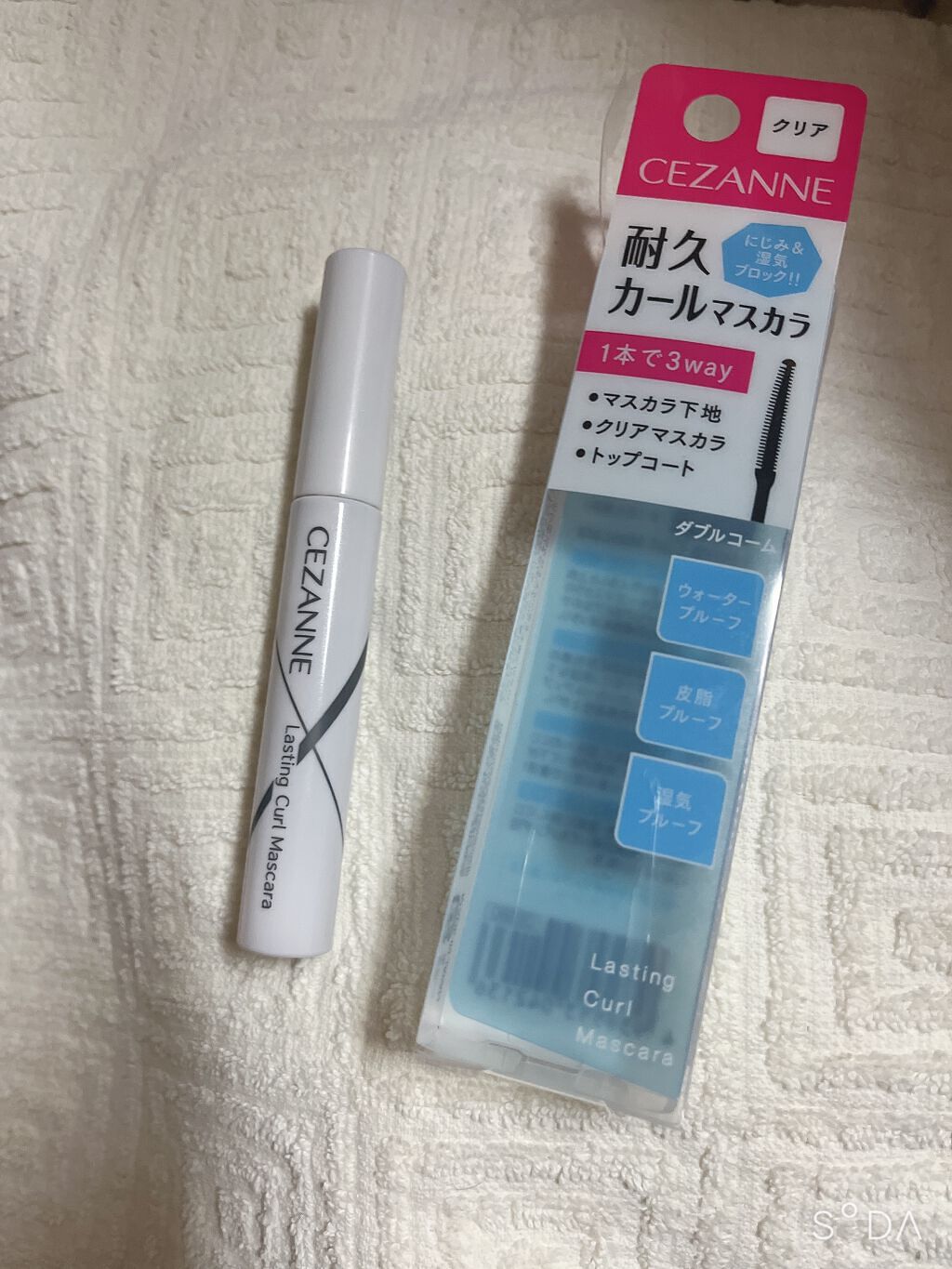 耐久カールマスカラ/CEZANNE/マスカラを使ったクチコミ(1枚目)